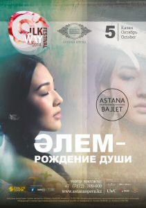 Ballet Alem | Festival Silk Way | Astana Opera & Ballet | Bulat Gafarov & Armand Amar