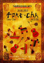 Chaihona 1 | Toke-Cha | 20 june 2013