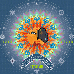 Chill Out Planet Festival |  