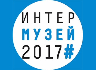  2017 |  