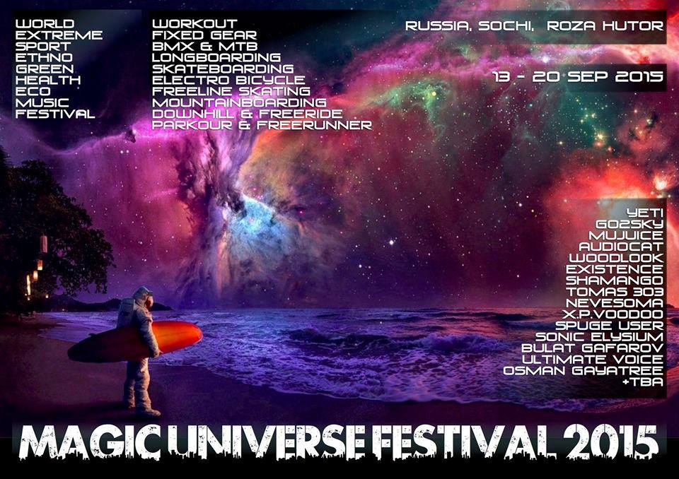 Magic Universe Festival 2015 | Bulat Gafarov | Sochi, Roza Hutor