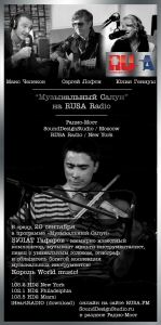RUSA Radio |  