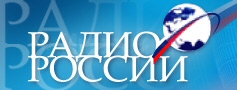 Radio of Russia Радио России